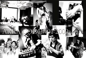 エリアコード動画